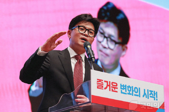 지난 11월21일 한동훈 국민의힘 대표가 충북 청주시 CJB미디어센터에서 충북도당 당원교육 특강에 나서 발언하고 있다.<국민의힘 홈페이지 사진>